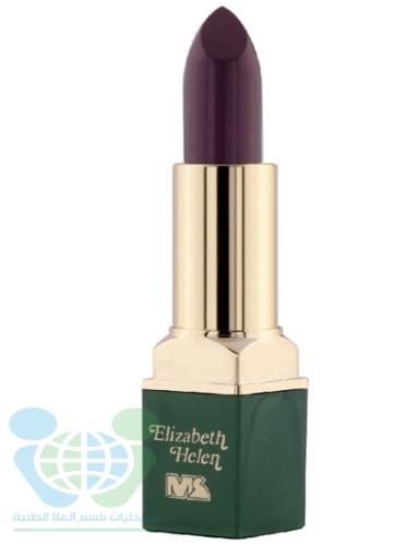 ELIZABETH HELEN LIPSTICK 3