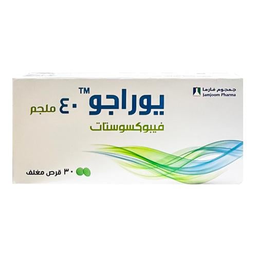 يوراجو 40 مج حبوب 30 ق