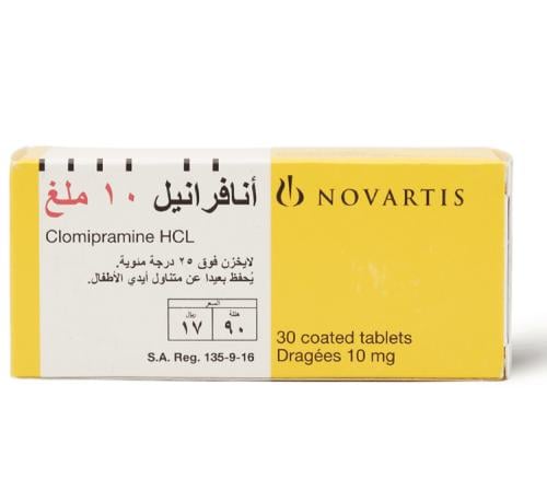 انافرانيل 10 مج حبوب 30 ق