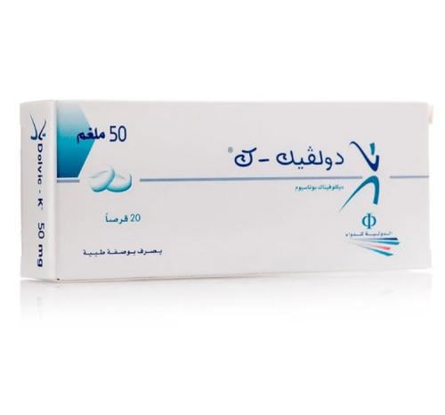 DOLVIC-K 50MG 20TAB