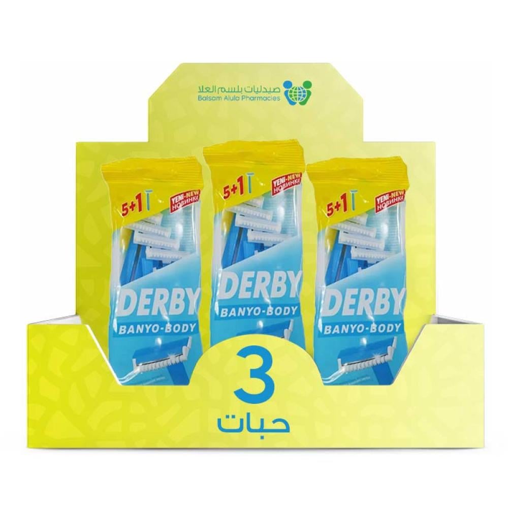 Derby Amwas Body Case 5+1 *3 pieces | Value Box