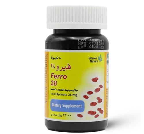 FERRO 28MG 60 CAP