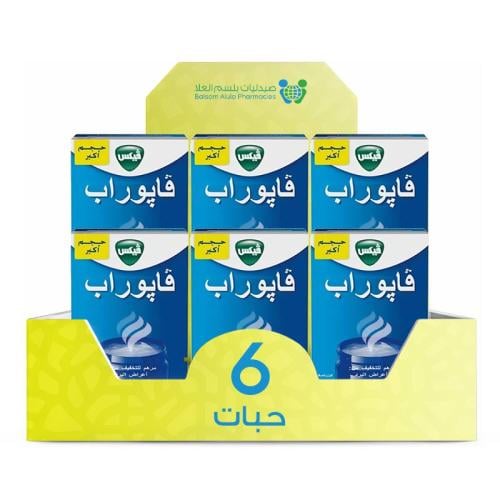 Vicks VapoRub 100g * 6 packs | Value Box