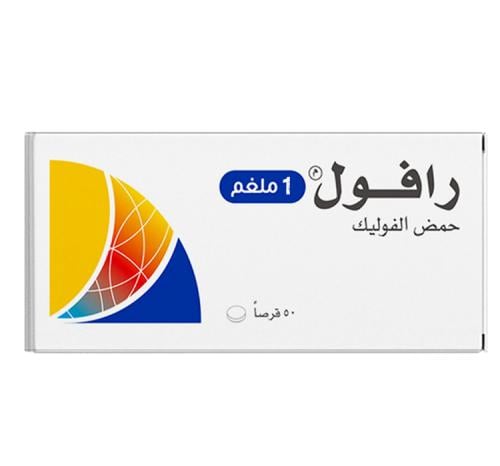 RAFOL 1MG 50TAB