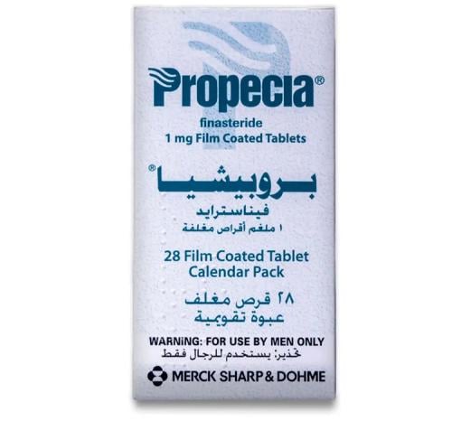 بروبيشيا 1 مج حبوب 28 ق