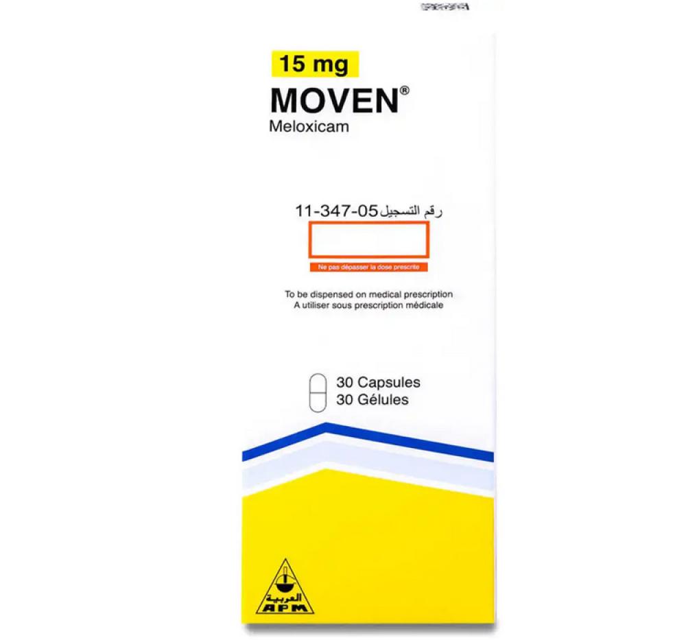موفين 15 مج حبوب 30 ق