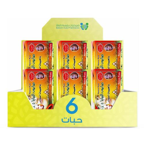 Papaya Soap 5-in-1 135g * 6 bars | Value Box
