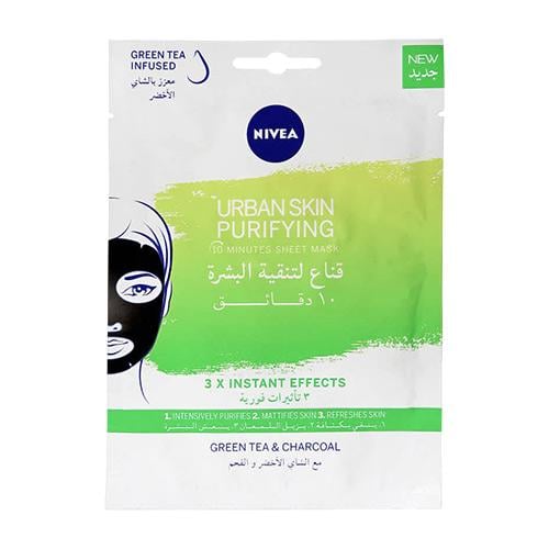 نيفيا قناع وجه لتنقية البشرة بالشاي الاخضر والفحم