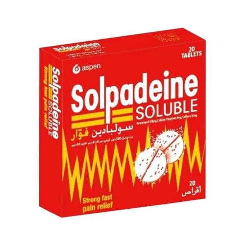 سولبادين حبوب فوارة 20 ق