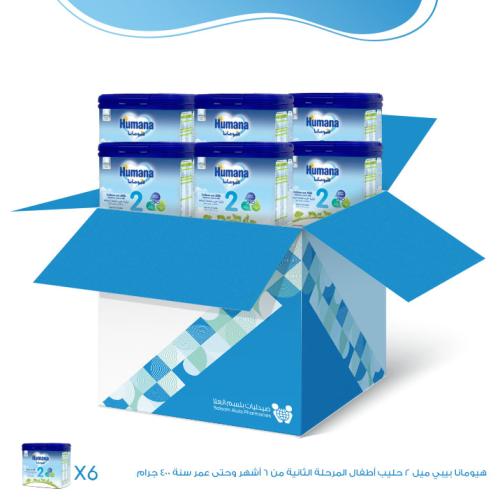 كرتون هيومانا بيبي ميل 2 حليب أطفال المرحلة الثانية من 6 أشهر وحتى عمر سنة - 6×400 جم | عبوة التوفير