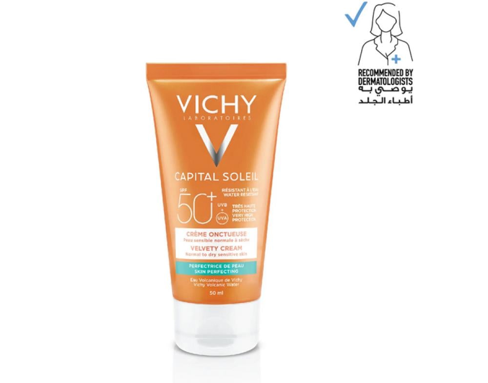 فيتشي واقي شمس كريم كابيتال سولاي فلفتى 50مل