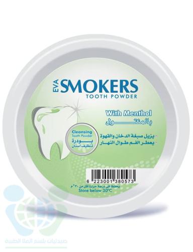 EVA SMOKERS TOOTH POWDER MENTHOL 40 GM