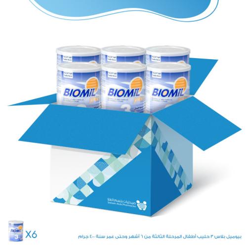 كرتون بيوميل بلاس 3 حليب أطفال المرحلة الثالثة من...