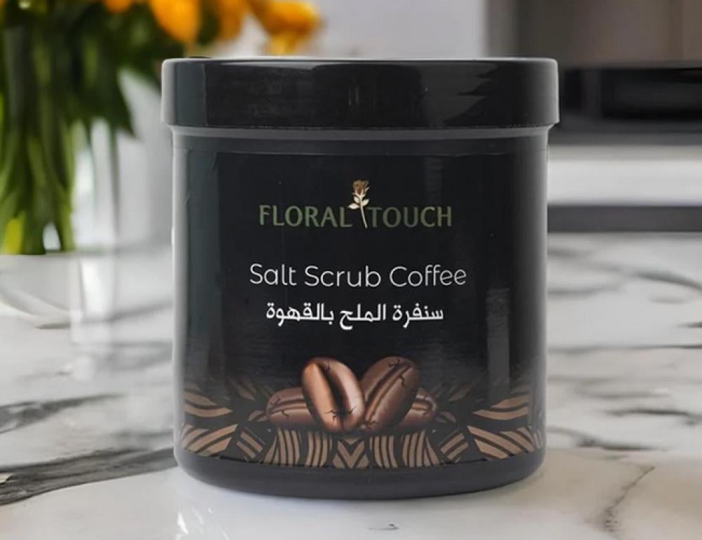 FLORAL TOUCH SKIN SCRUB COFFEE 500 ML