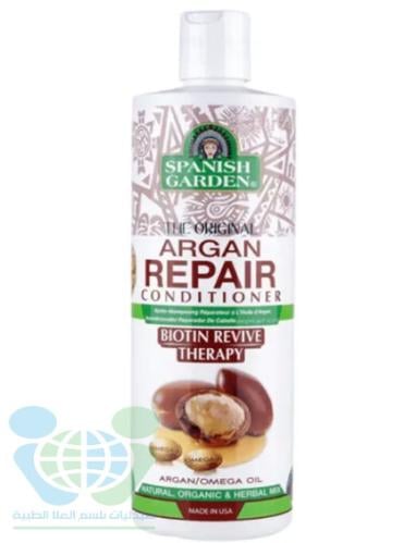 SPANISH GARDEN HAIR CONDITIONER ARGAN REPAIR 450 ML
