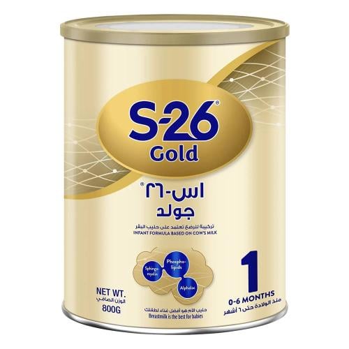 اس 26 حليب أطفال المرحلة الأولى من الولادة وحتى 6...