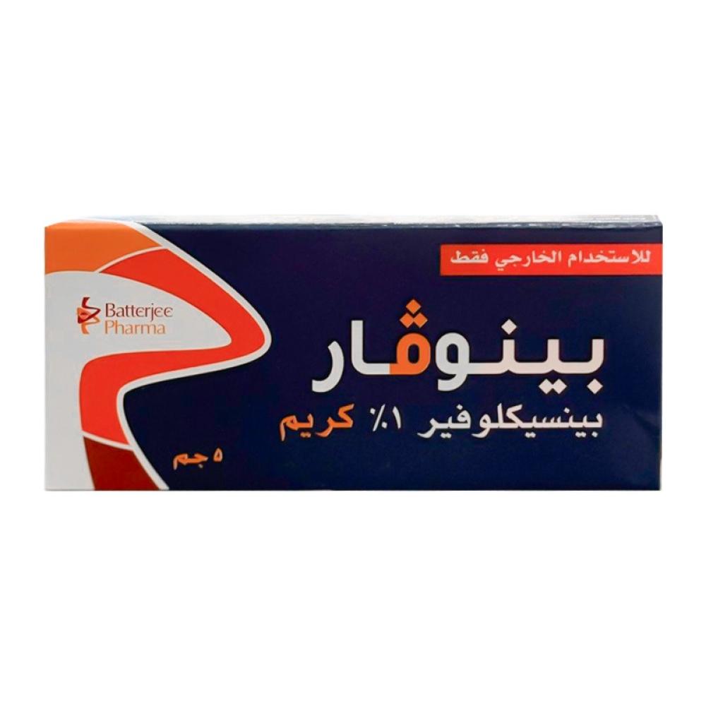 Bionphar Cream 1% 5g