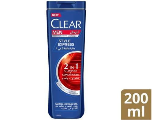 CLEAR HAIR SHAMPOO AND CONDITIONER 2*1 STYLE EXPRESS 400 ML