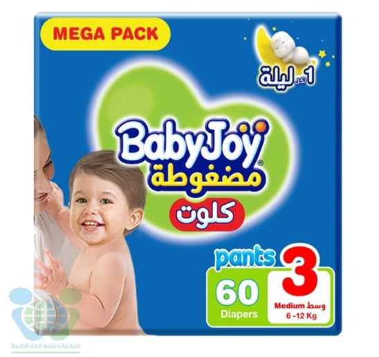 بيبي جوي حفاضات اطفال كلوت مقاس 3 60 قطعة