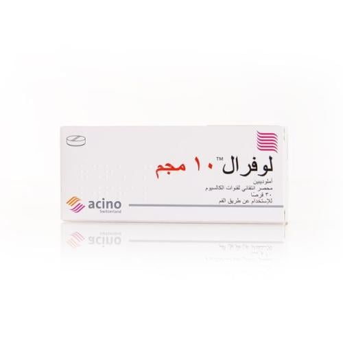 لوفرال 10 مج حبوب 30 ق
