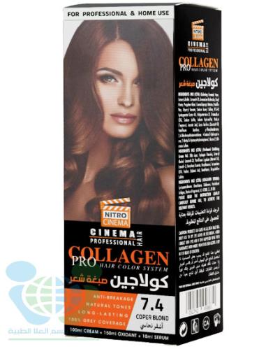 PRO COLLAGEN HAIR DYE COPPER BLOND 7.4
