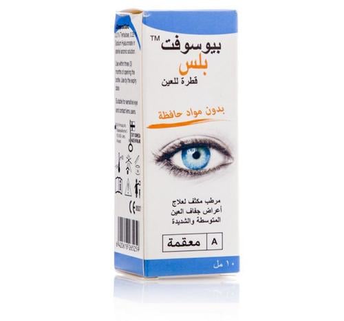 بيوسوفت بلس قطرة للعين 8 مل