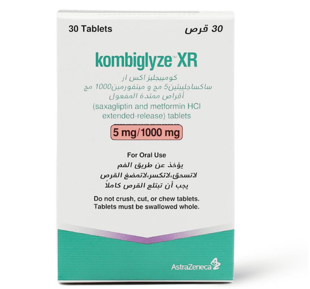 كومبيجليز اكس ار 5مج /1000 مج حبوب 30 ق