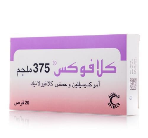 KLAVOX 375MG 20ATB