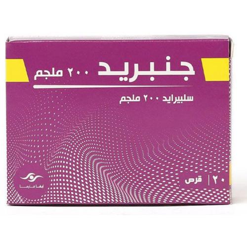 GENPRID 200MG 20 TAB