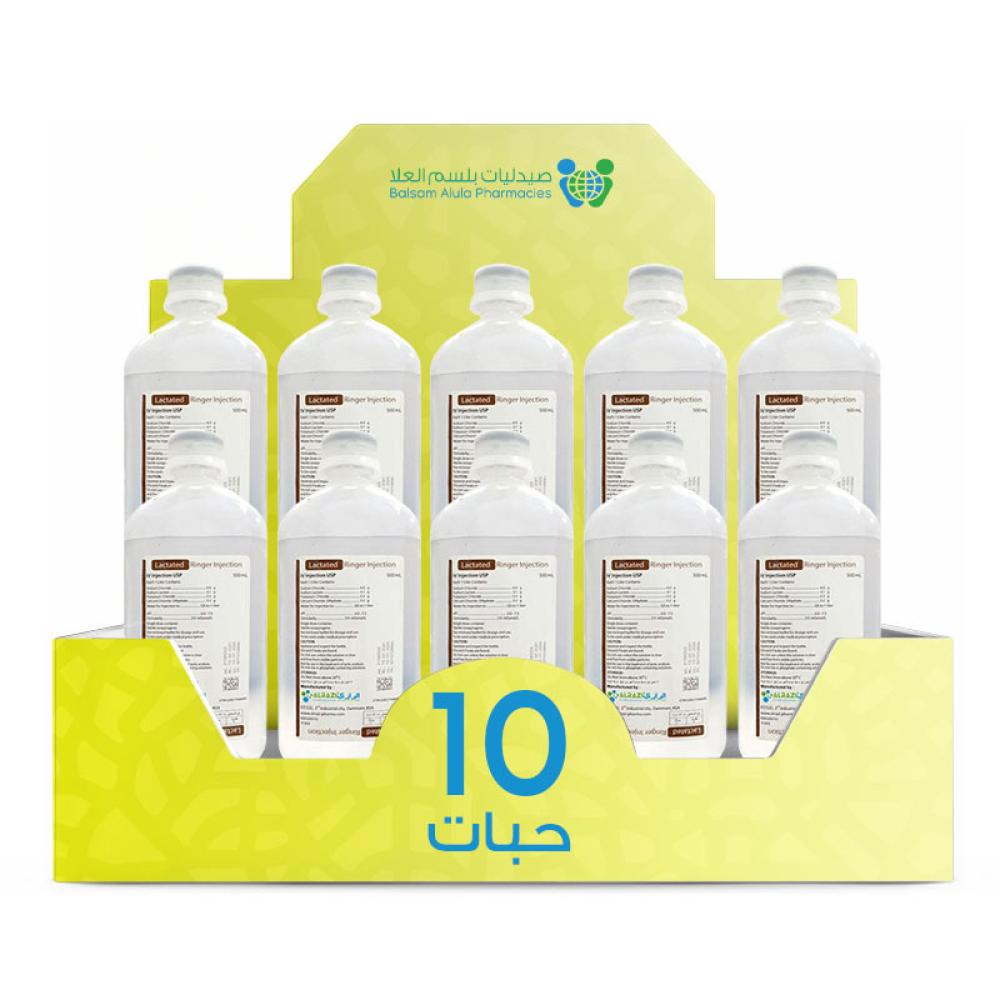 Al-Razi Ringer's Lactate Solution *10 Tablets | Value Box