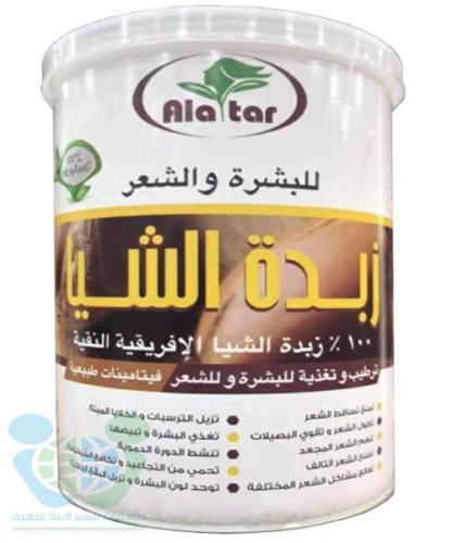 ALATAAR AFRICAN SHEA BUTTER 500ML