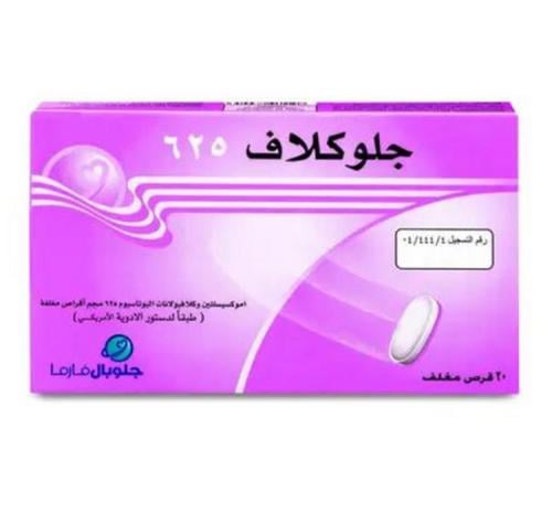 GLOCLAV 625MG TAB