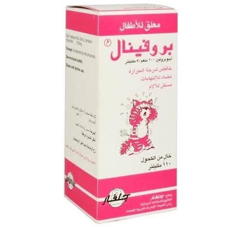 PROFINAL SYRUP 110ML