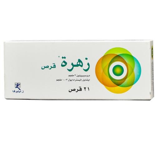 زهرة 21 اقراص