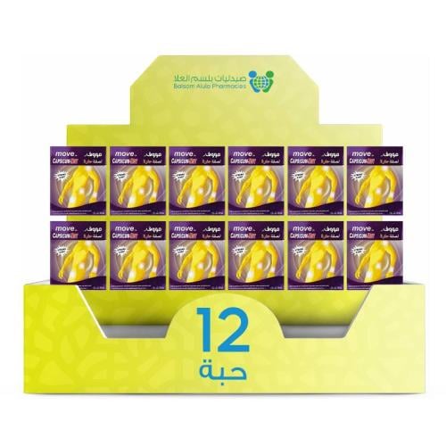 Move On Hot Back Patches *12 Pieces | Value Box