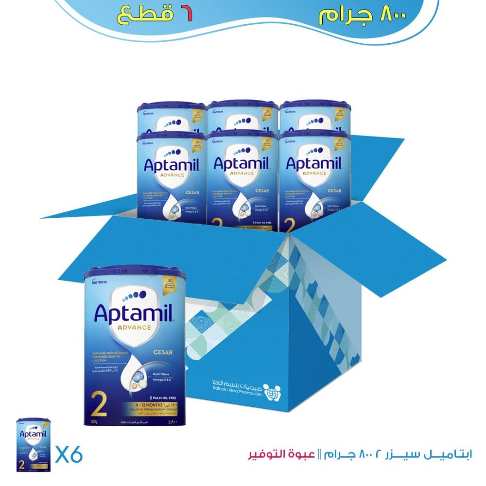 كرتون ابتاميل سيزر حليب أطفال المرحلة الثانية من 6 أشهر وحتى عمر سنة -6×800 جرام | عبوة التوفير