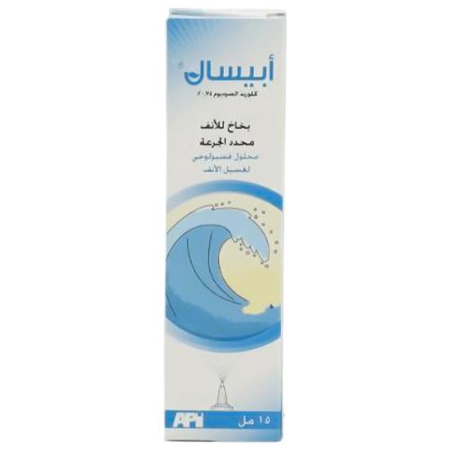 ابيسال 0.09% بخاخ للانف بالنعناع 15 مل