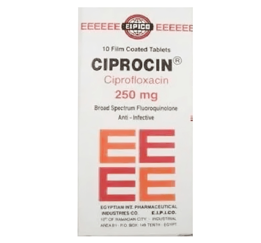 سيبروسين 250 مج حبوب 10 ق
