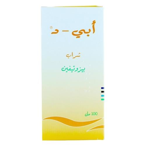 شراب أبي دي بيزوتيفين 100 مل – لفتح الشهية والوقاية من الصداع النصفي