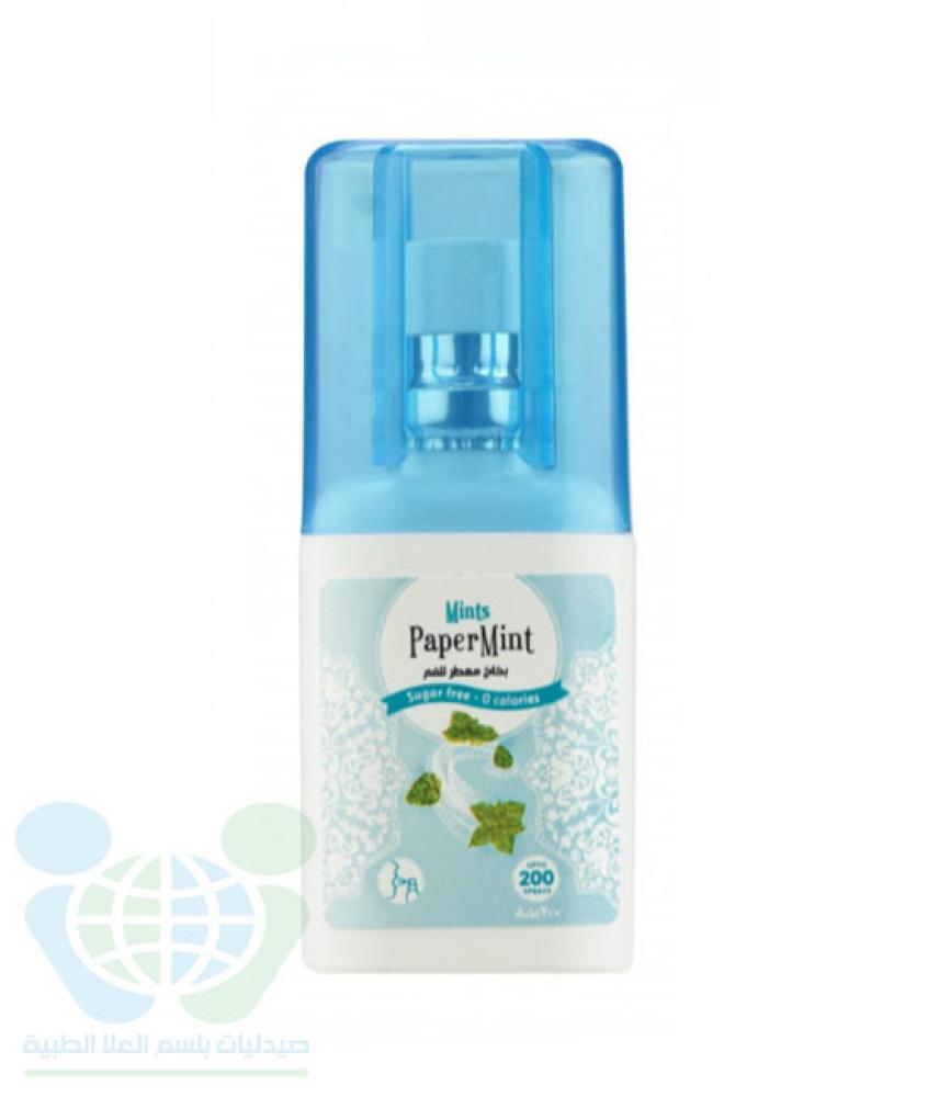 PAPERMINTS BREATH FRESHNER SPRAY MINT