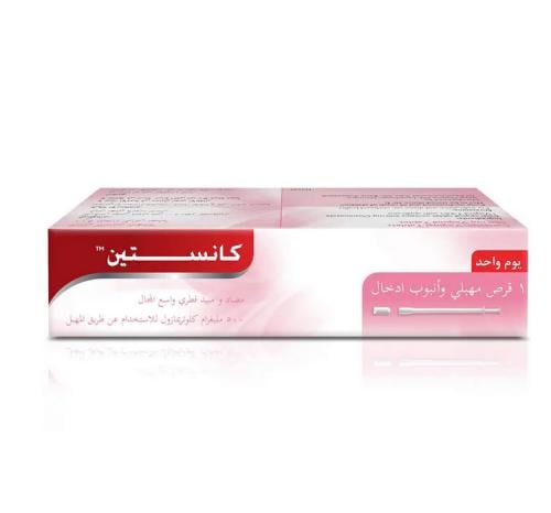 CANESTEN 0.5GM 1 VAGINAL TAB