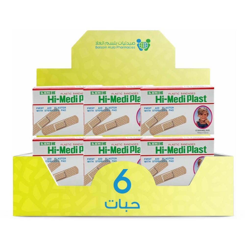 KPM Plaster Rectangle 40 Packs * 6 Packs | Value Box
