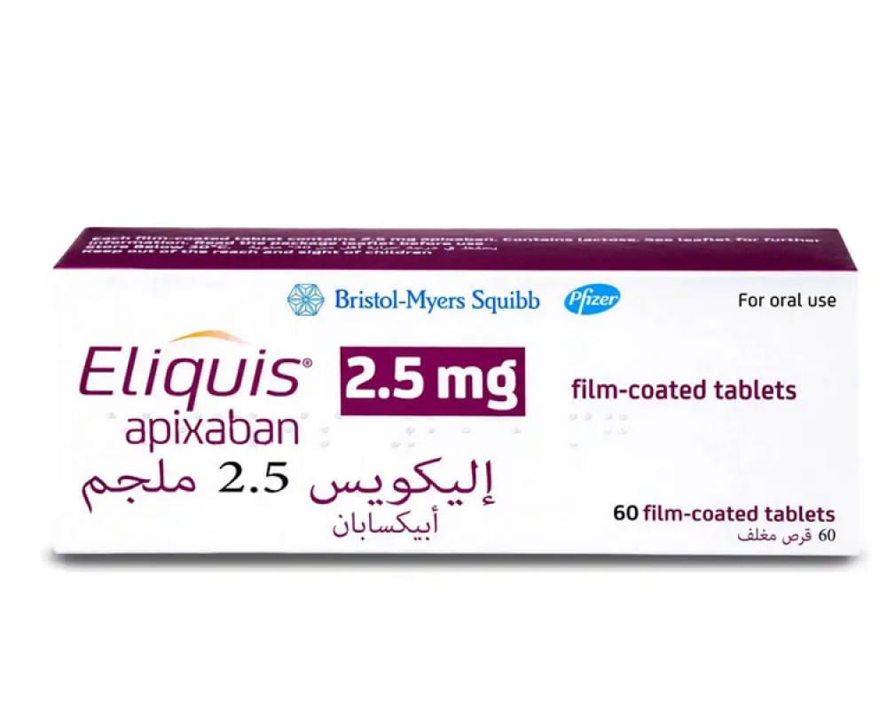 اليكوس 2.5 مج حبوب 60 قرص