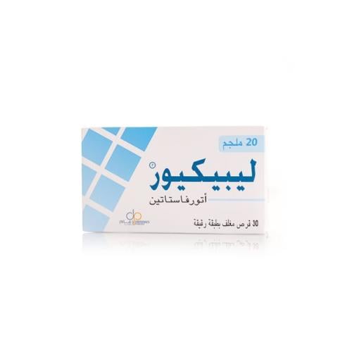 ليبيكور 20 مج حبوب 30 ق