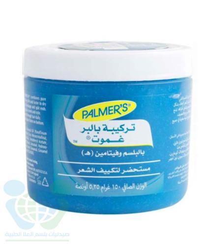 PALMERS HAIR CREAM BERGAMOT FORMULA 150g