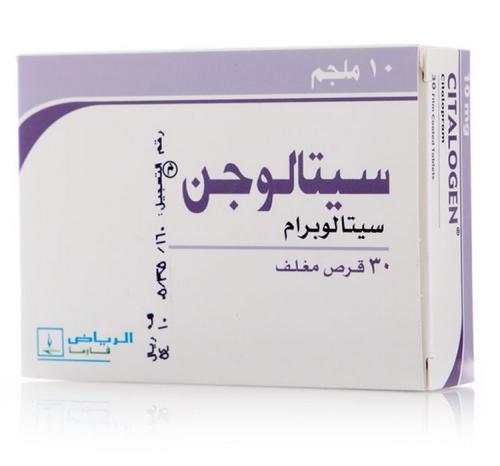 سيتالوجين 10 مج حبوب 30 ق