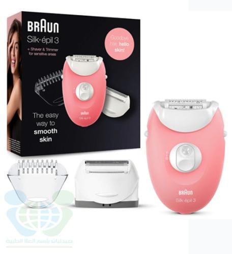 BRAUN SILK EPIL 3 EPILATOR WOMEN SE3-440