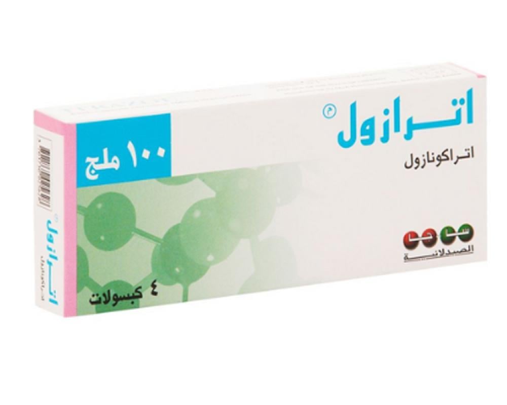 اترازول 100مجم كبسول 4كبسولة