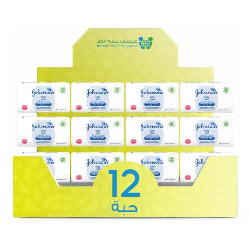 Johnson's Baby Unscented Soap 125g * 12 Bars | Value Box