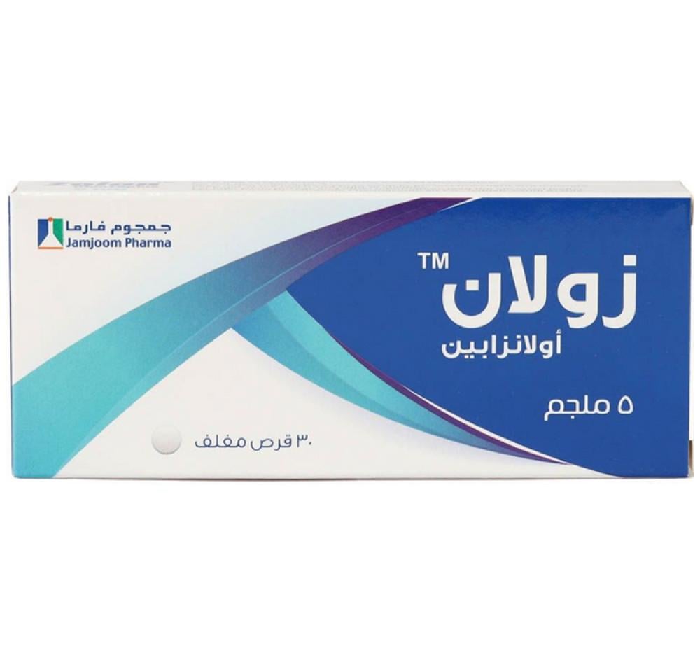 زولان 10 مجم حبوب 30 ق